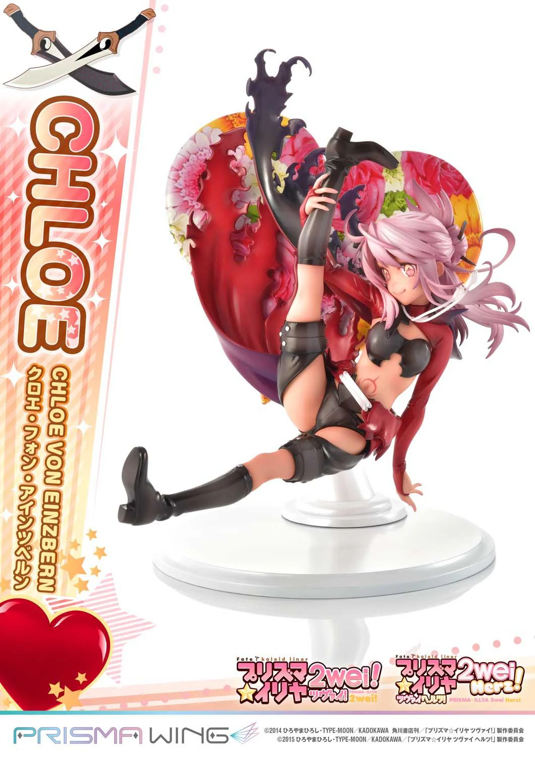 PRISMA WING Fate/kaleid liner Prisma Illya Chloe von Einzbern 1/7 Scale Pre-Painted Figure - Image 22