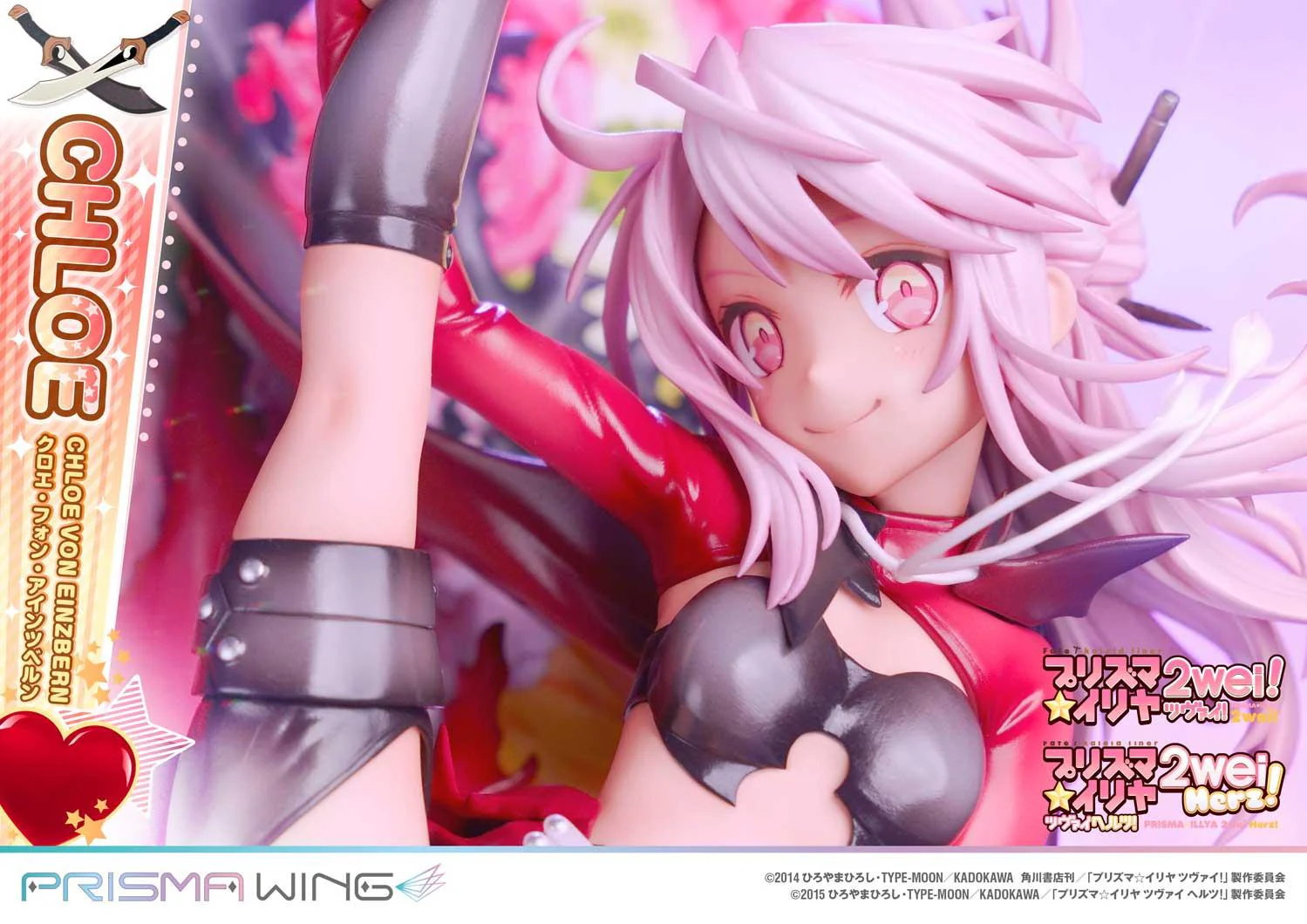 PRISMA WING Fate/kaleid liner Prisma Illya Chloe von Einzbern 1/7 Scale Pre-Painted Figure - Image 23