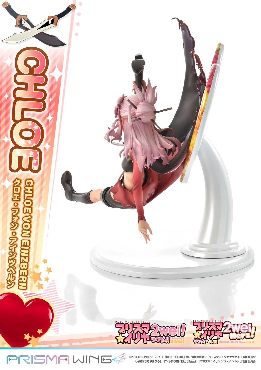 PRISMA WING Fate/kaleid liner Prisma Illya Chloe von Einzbern 1/7 Scale Pre-Painted Figure - Image 24