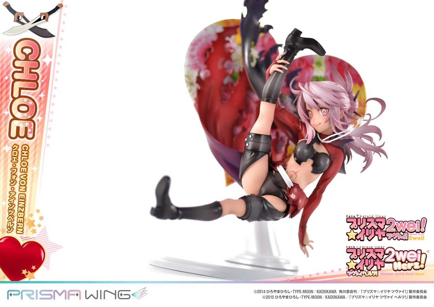 PRISMA WING Fate/kaleid liner Prisma Illya Chloe von Einzbern 1/7 Scale Pre-Painted Figure - Image 27