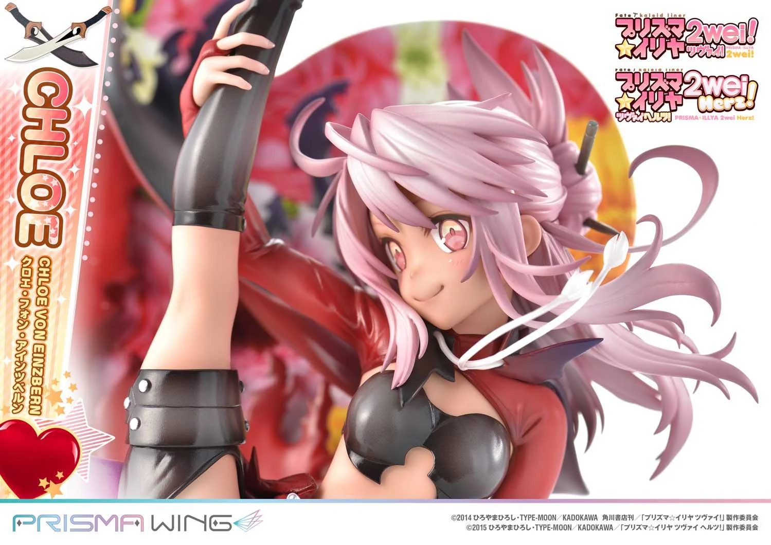 PRISMA WING Fate/kaleid liner Prisma Illya Chloe von Einzbern 1/7 Scale Pre-Painted Figure - Image 28