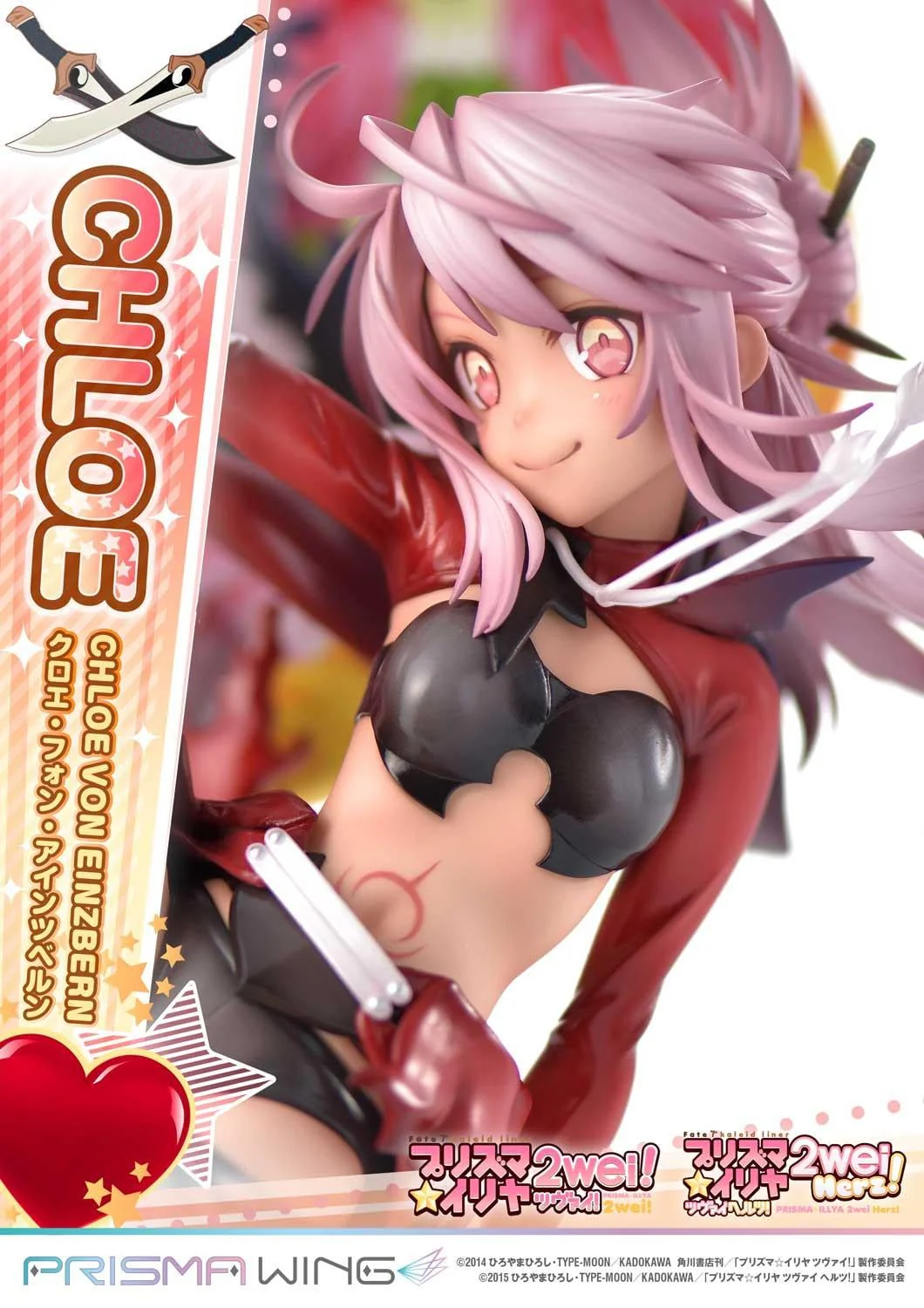 PRISMA WING Fate/kaleid liner Prisma Illya Chloe von Einzbern 1/7 Scale Pre-Painted Figure - Image 29