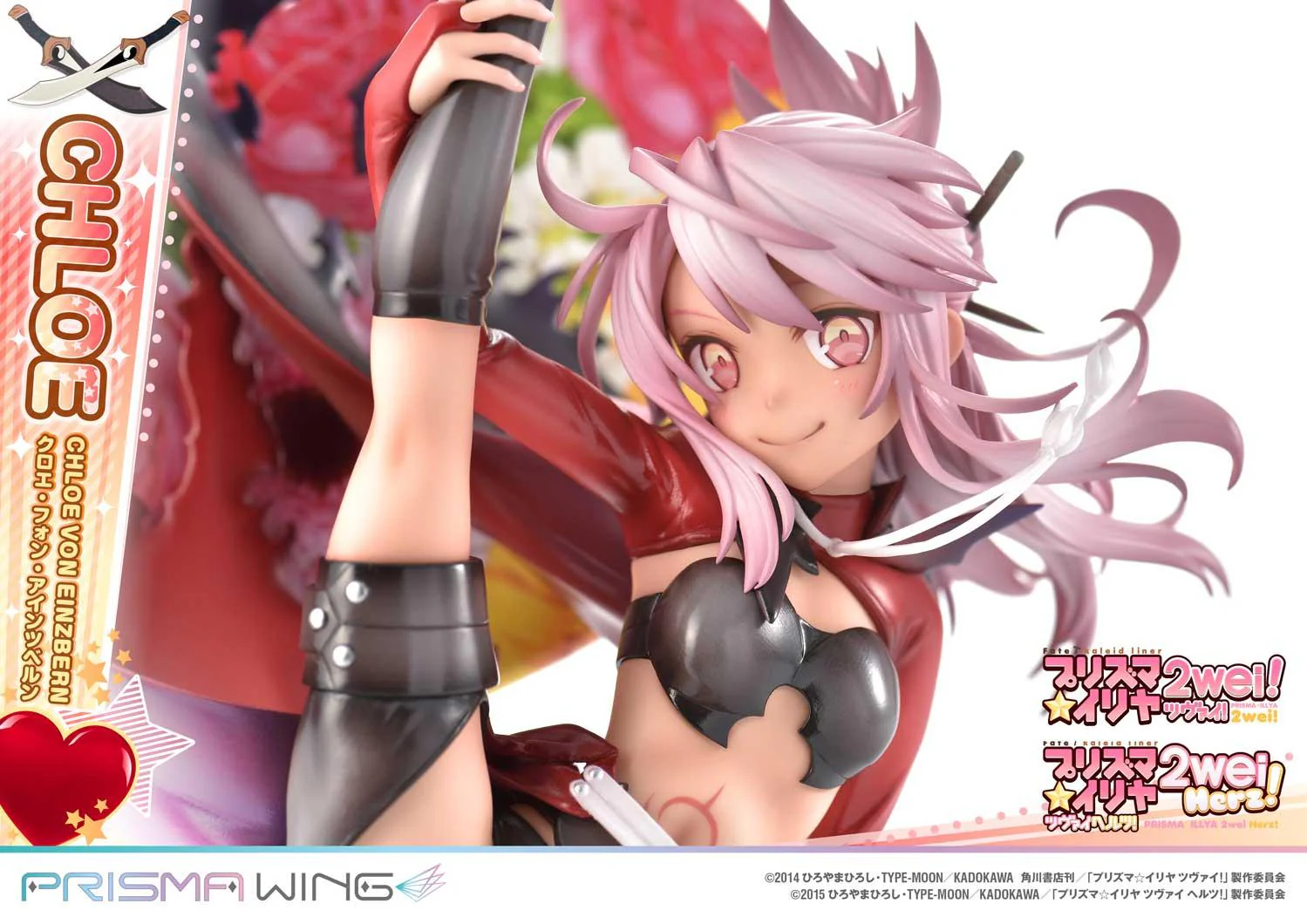 PRISMA WING Fate/kaleid liner Prisma Illya Chloe von Einzbern 1/7 Scale Pre-Painted Figure - Image 3