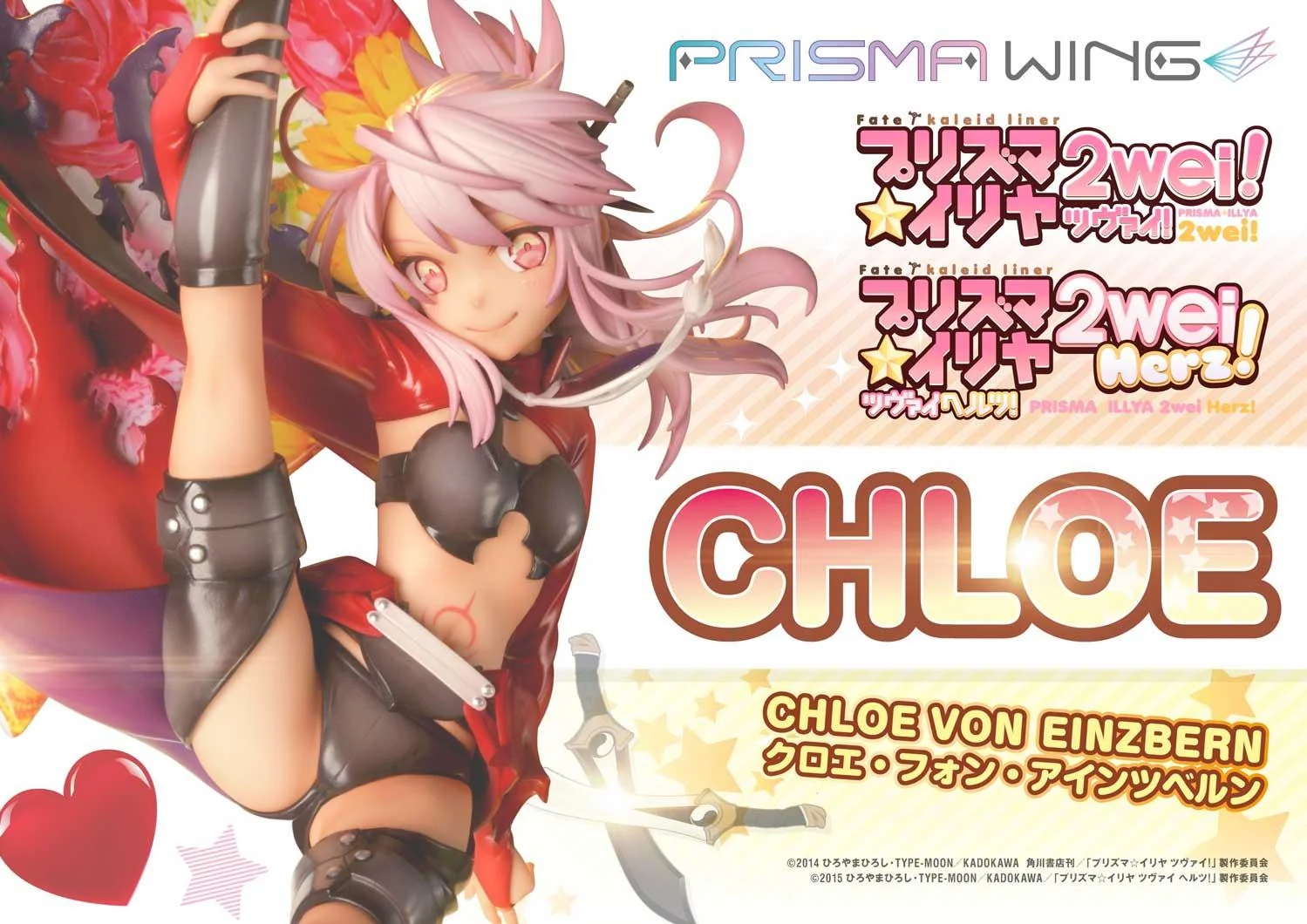 PRISMA WING Fate/kaleid liner Prisma Illya Chloe von Einzbern 1/7 Scale Pre-Painted Figure - Image 30