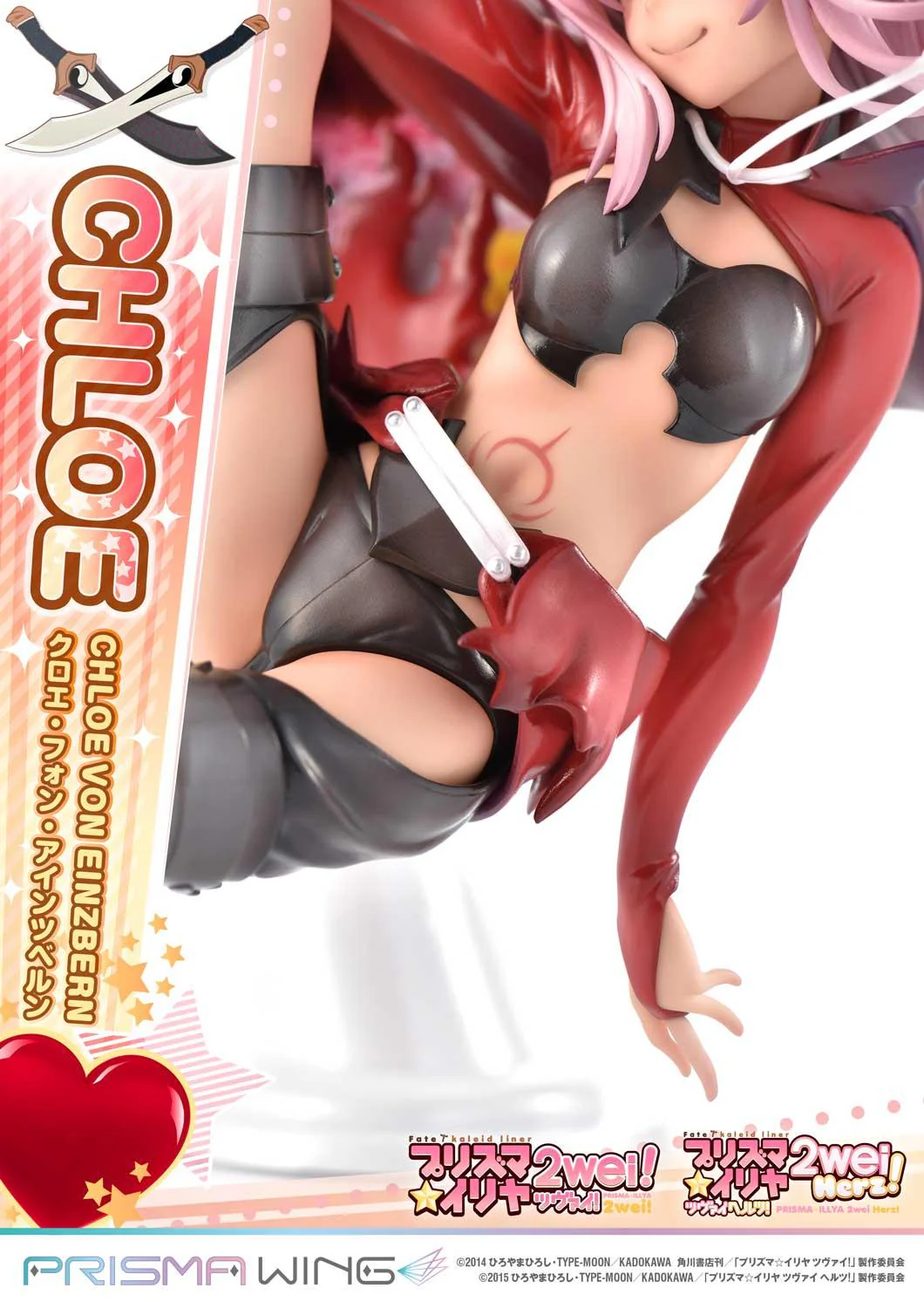 PRISMA WING Fate/kaleid liner Prisma Illya Chloe von Einzbern 1/7 Scale Pre-Painted Figure - Image 9