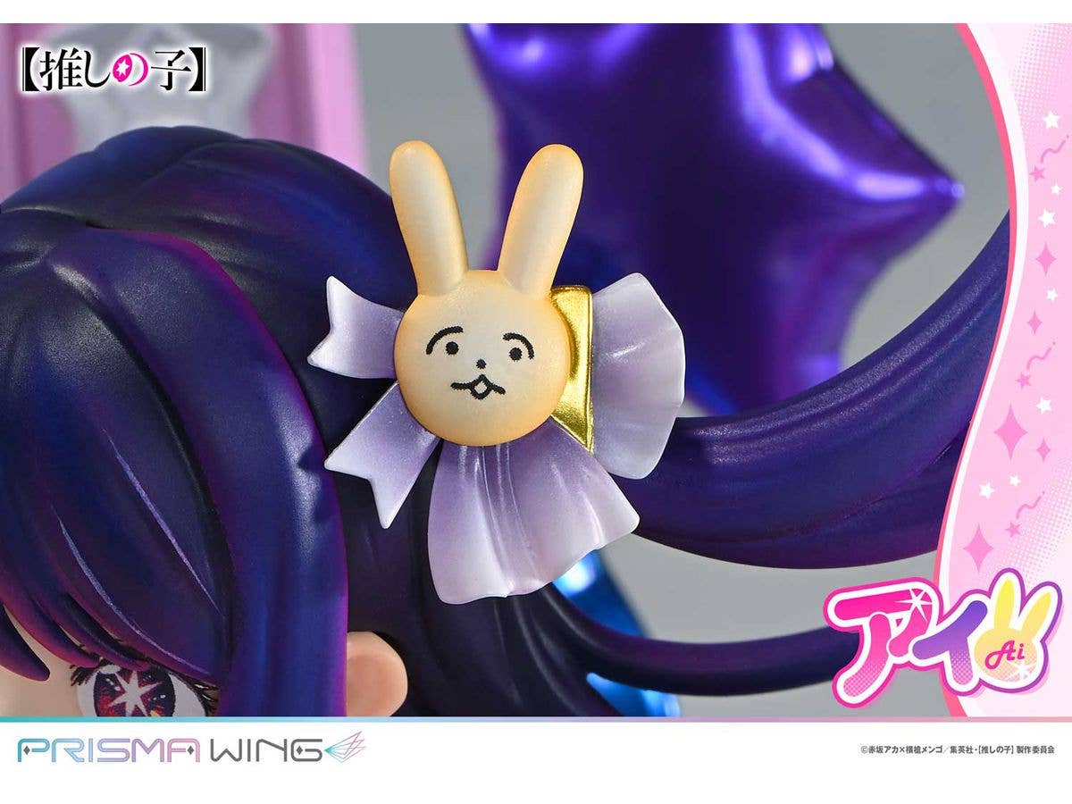 PRISMA WING 【OSHI NO KO】Ai 1/7 Scale Pre-Painted Figure - Image 10