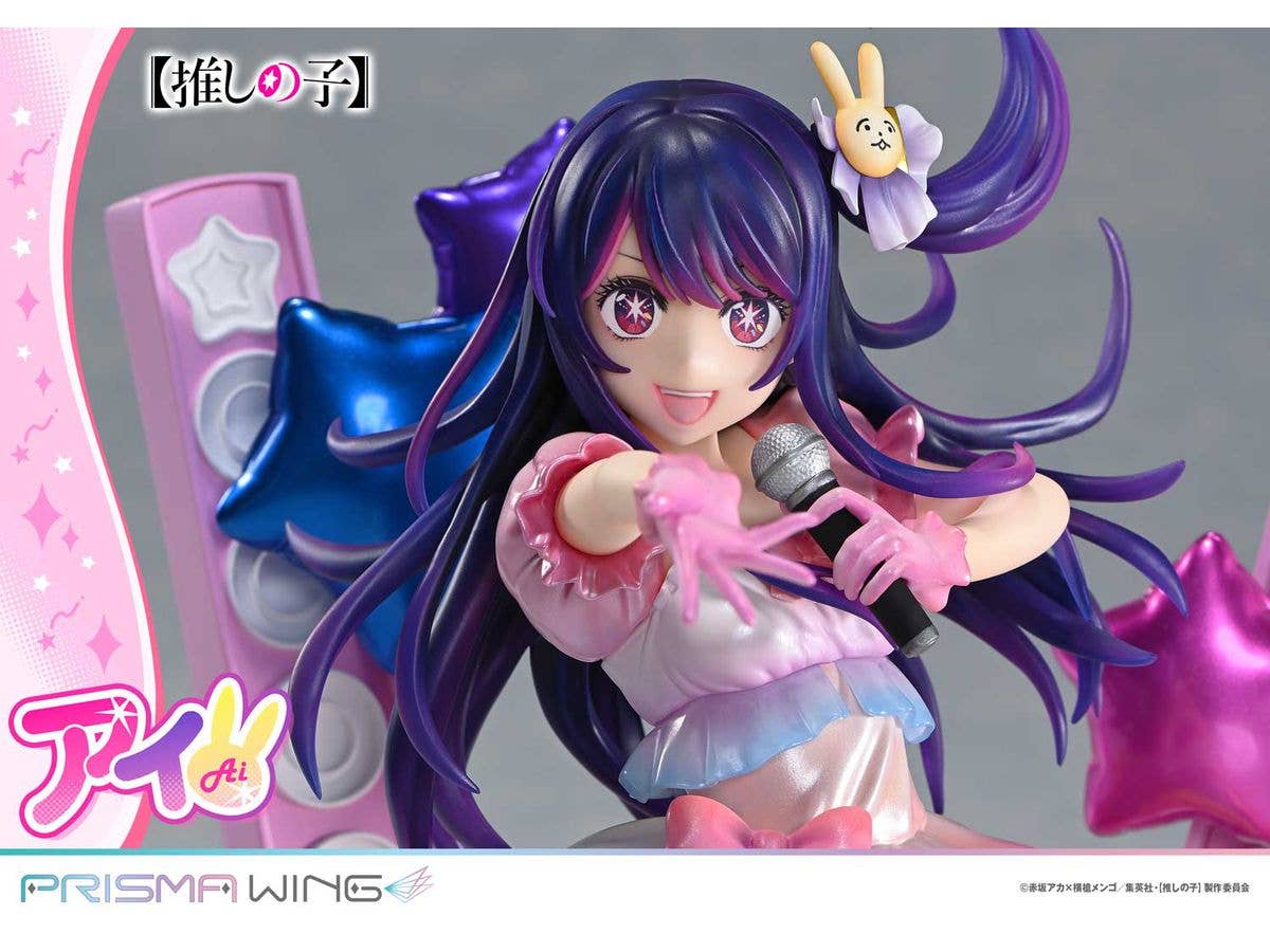 PRISMA WING 【OSHI NO KO】Ai 1/7 Scale Pre-Painted Figure - Image 7