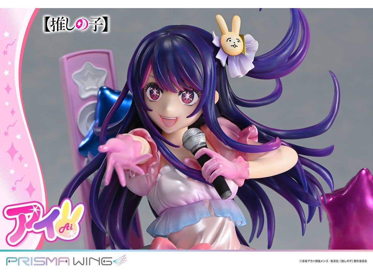 PRISMA WING 【OSHI NO KO】Ai 1/7 Scale Pre-Painted Figure - Image 8