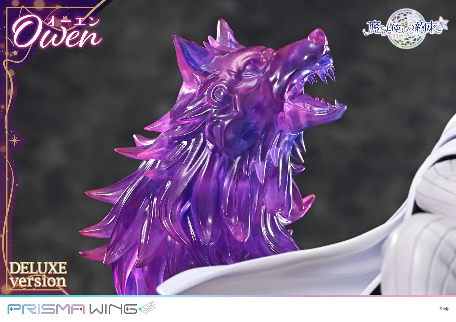 PRISMA WING Promise of wizard Owen DX Version 1/7 Scale Pre-Painted Figure - Image 10