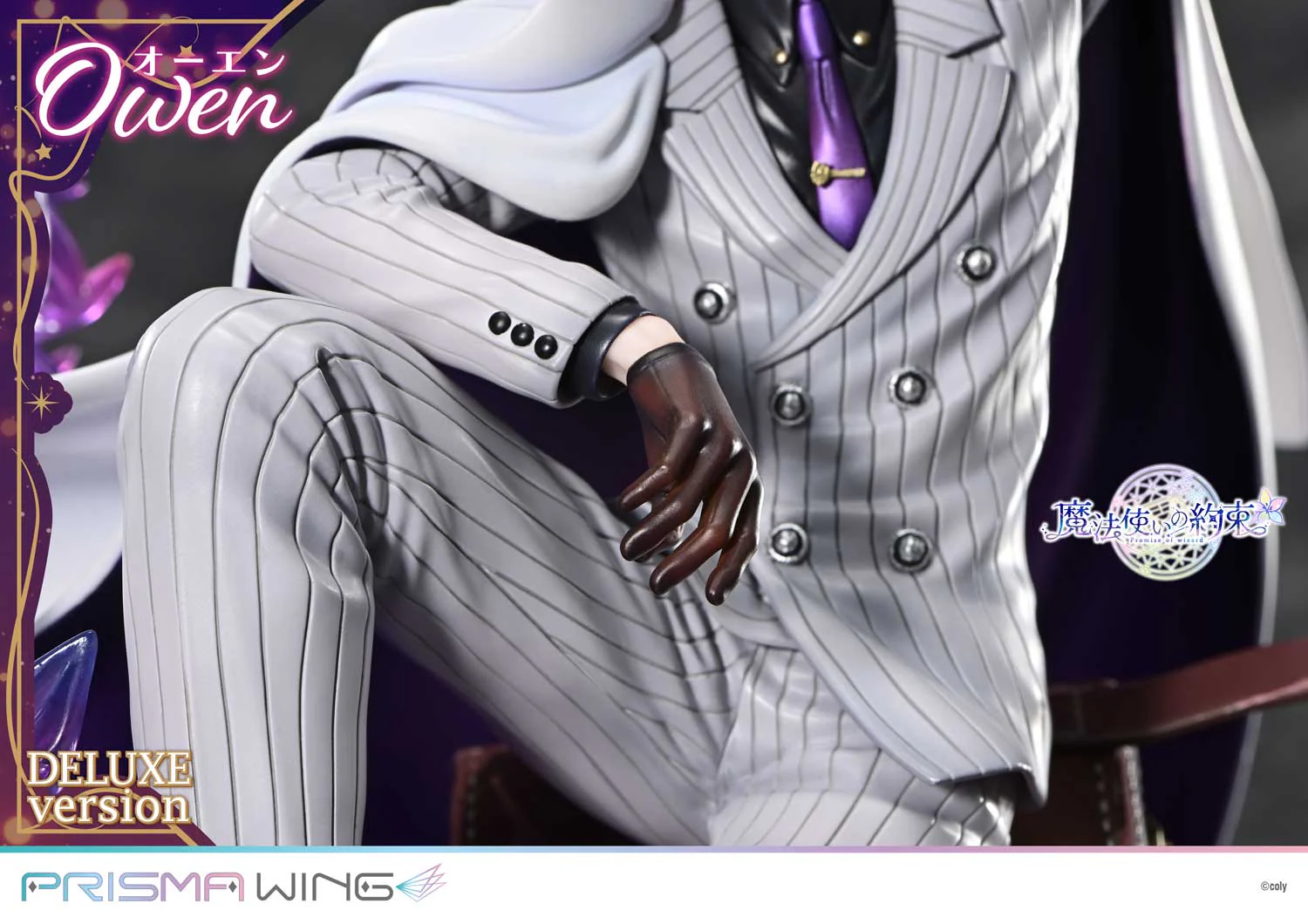 PRISMA WING Promise of wizard Owen DX Version 1/7 Scale Pre-Painted Figure - Image 12
