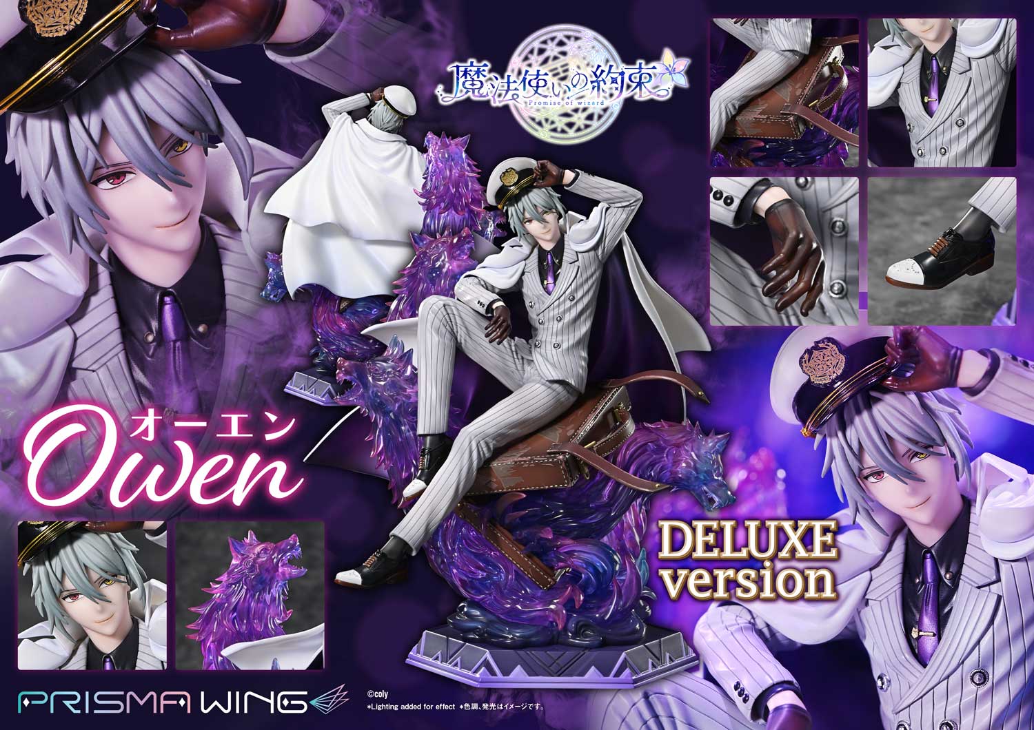 PRISMA WING Promise of wizard Owen DX Version 1/7 Scale Pre-Painted Figure - Image 13