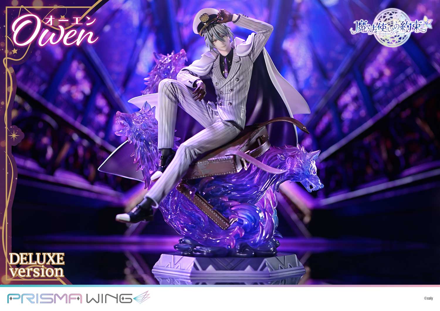 PRISMA WING Promise of wizard Owen DX Version 1/7 Scale Pre-Painted Figure - Image 15