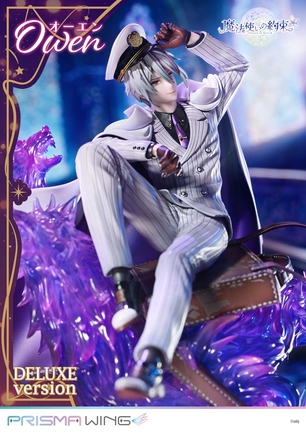 PRISMA WING Promise of wizard Owen DX Version 1/7 Scale Pre-Painted Figure - Image 17