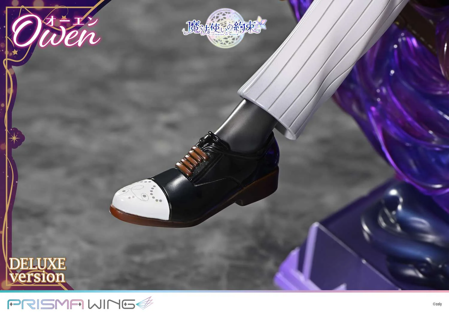PRISMA WING Promise of wizard Owen DX Version 1/7 Scale Pre-Painted Figure - Image 18