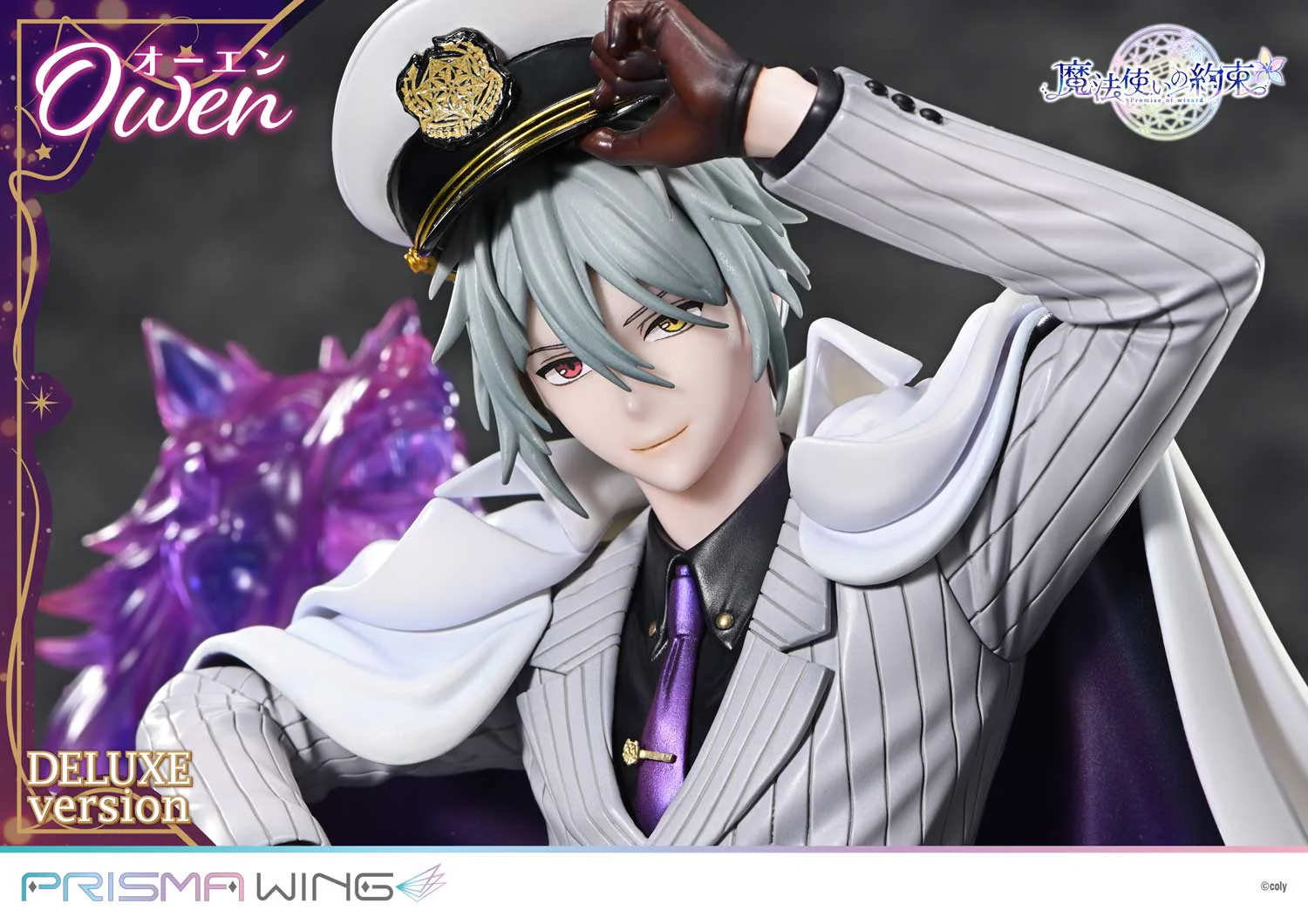 PRISMA WING Promise of wizard Owen DX Version 1/7 Scale Pre-Painted Figure - Image 25