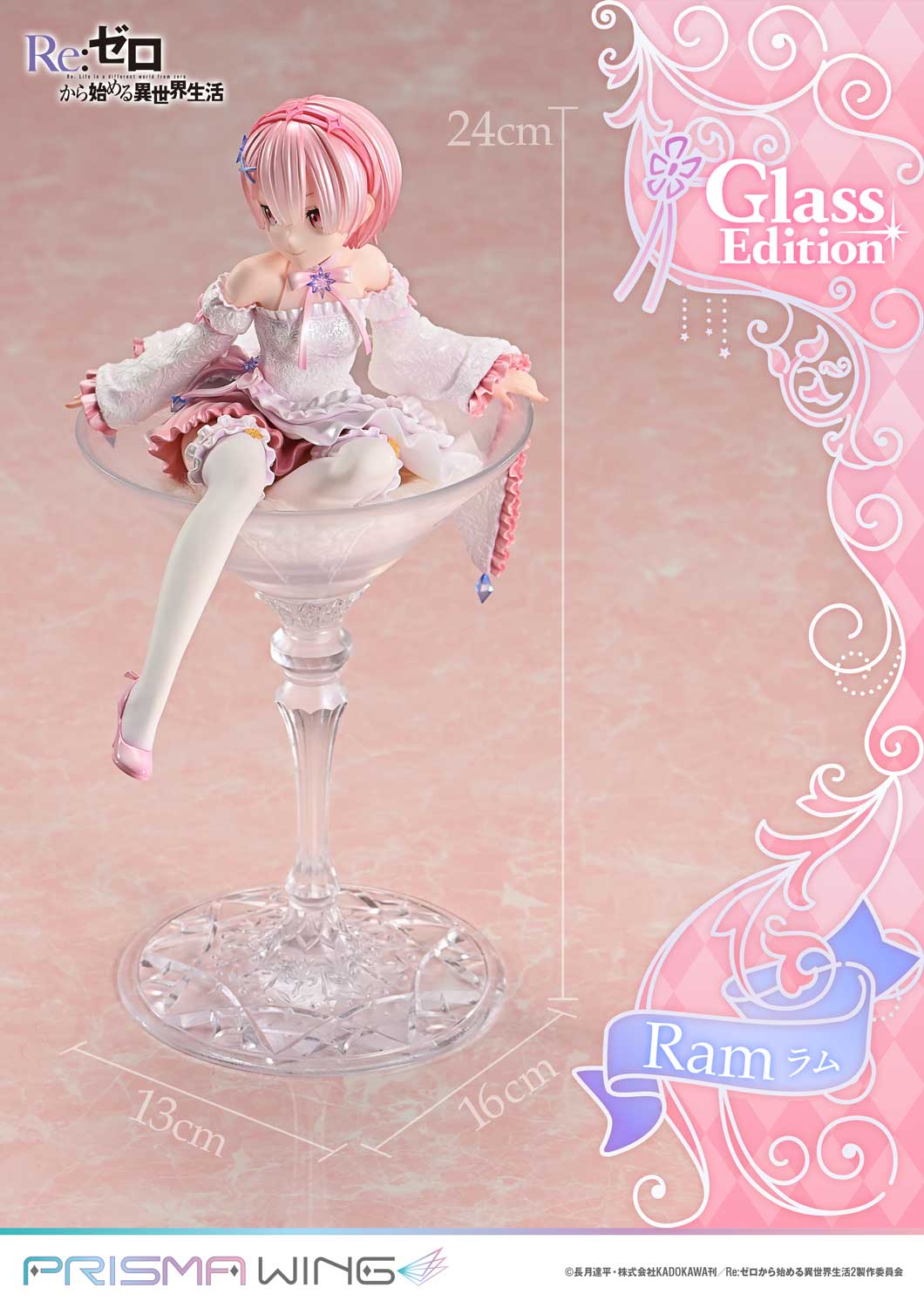 PRISMA WING Re:ZERO -Starting Life in Another World- Ram Glass Edition 1/7 Scale Pre-Painted Figure - Image 21