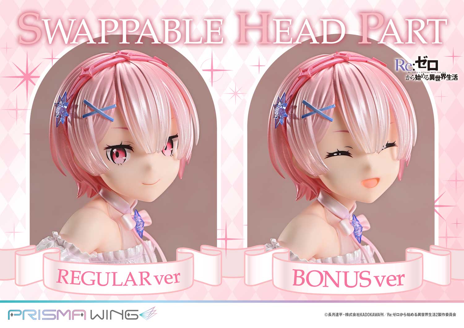 PRISMA WING Re:ZERO -Starting Life in Another World- Ram Glass Edition 1/7 Scale Pre-Painted Figure - Image 6