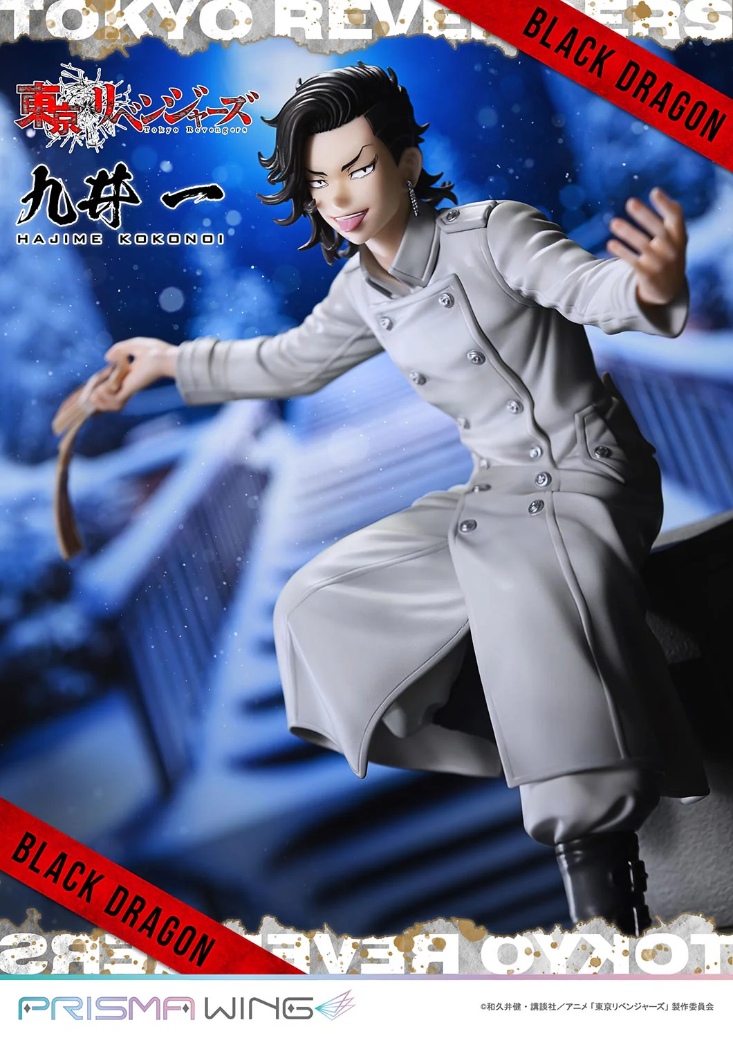 PRISMA WING Tokyo Revengers Hajime Kokonoi 1/7 Scale Pre-Painted Figure - Image 30