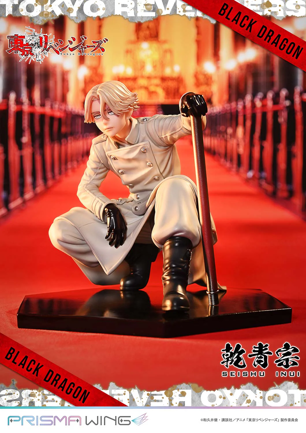PRISMA WING Tokyo Revengers Seishu Inui 1/7 Scale Pre-Painted Figure - Image 10