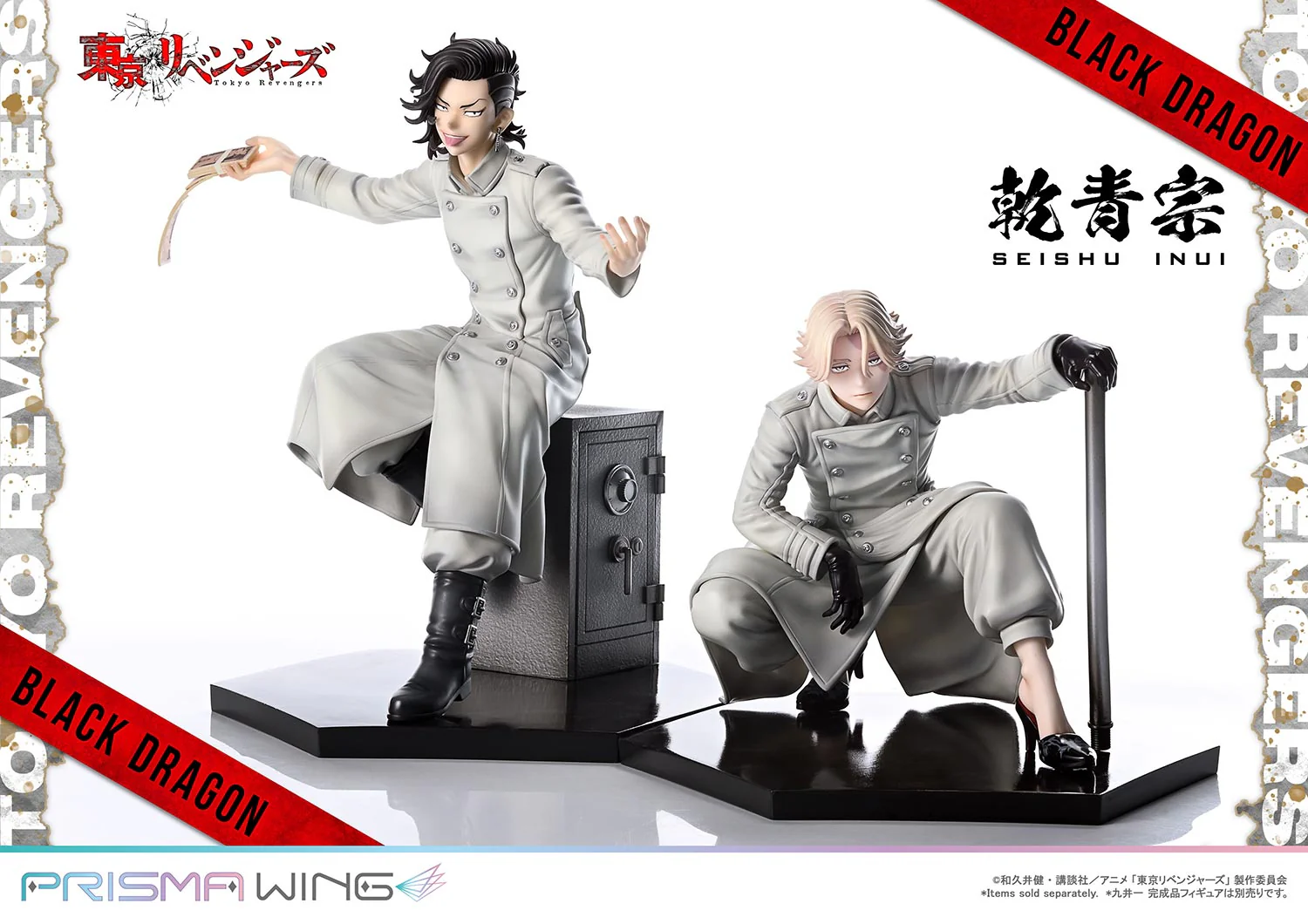 PRISMA WING Tokyo Revengers Seishu Inui 1/7 Scale Pre-Painted Figure - Image 5