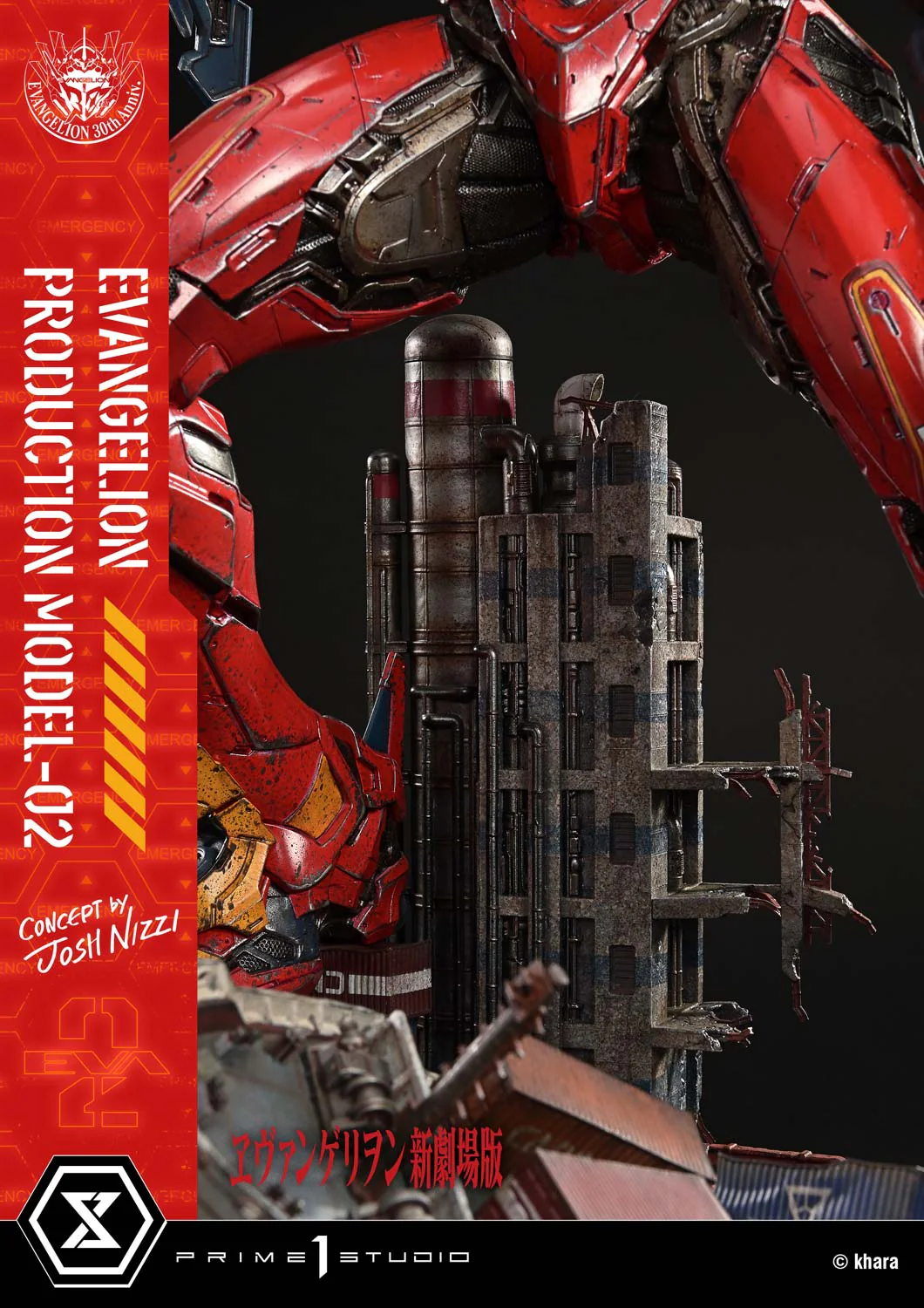 Ultimate Diorama Masterline Evangelion Evangelion Production Model-02 (Concept by Josh Nizzi) Deluxe Version - Image 12