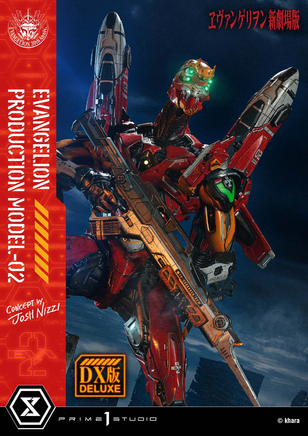 Ultimate Diorama Masterline Evangelion Evangelion Production Model-02 (Concept by Josh Nizzi) Deluxe Version - Image 6