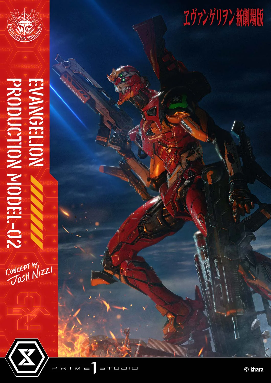 Ultimate Diorama Masterline Evangelion Evangelion Production Model-02 (Concept by Josh Nizzi) Deluxe Version - Image 7