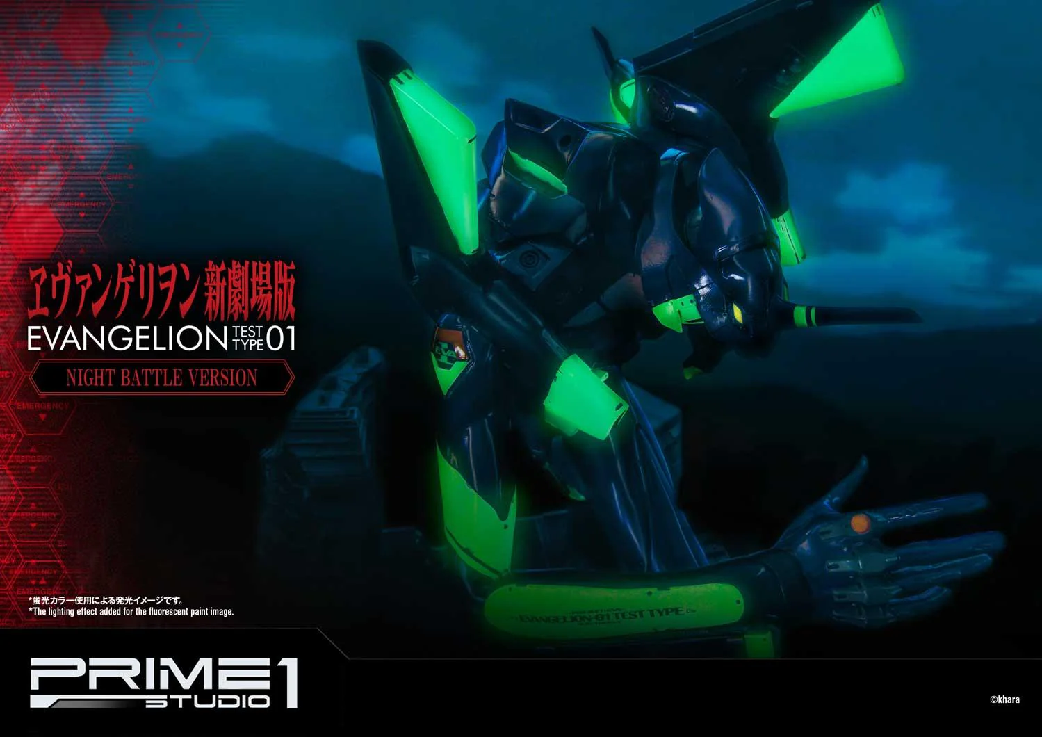 Ultimate Diorama Masterline Evangelion Test Type-01 Night Battle Version - Image 12