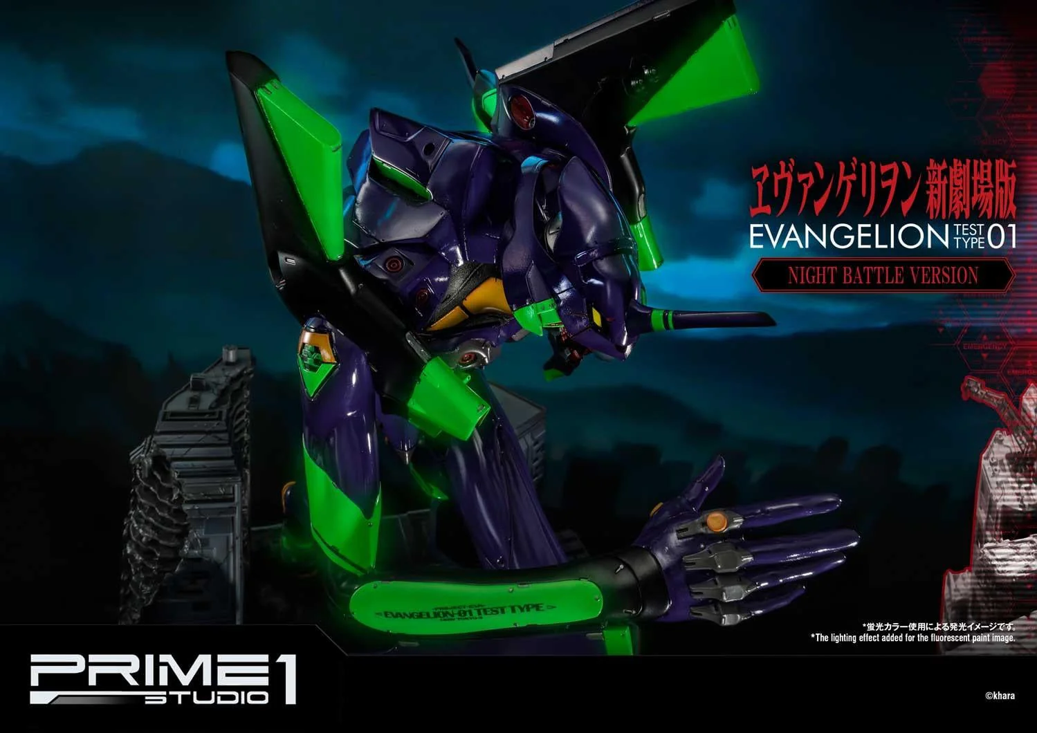 Ultimate Diorama Masterline Evangelion Test Type-01 Night Battle Version - Image 15