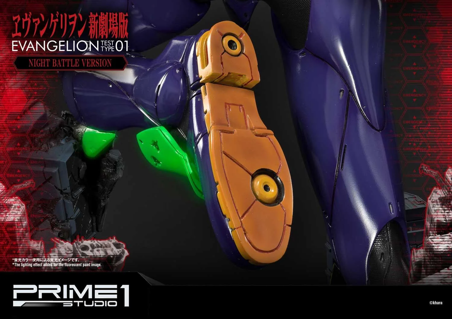 Ultimate Diorama Masterline Evangelion Test Type-01 Night Battle Version - Image 17