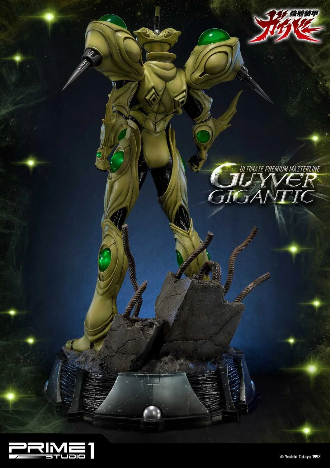 Ultimate Premium Masterline Bioboosted Armor Guyver Guyver Gigantic - Image 11