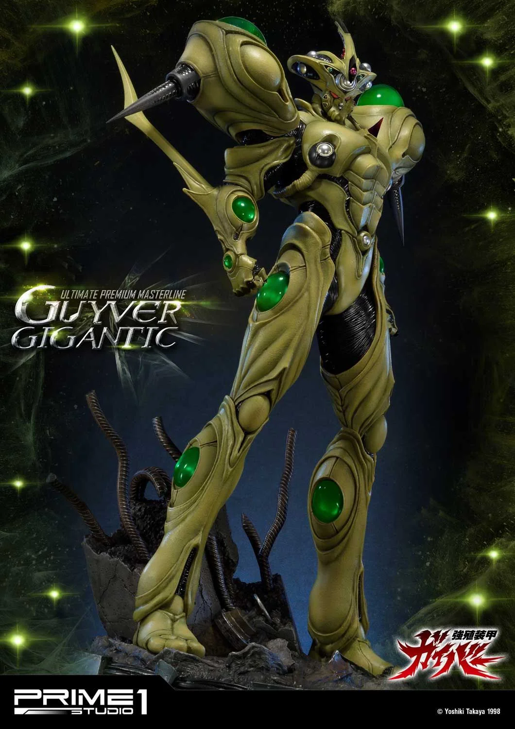 Ultimate Premium Masterline Bioboosted Armor Guyver Guyver Gigantic - Image 12