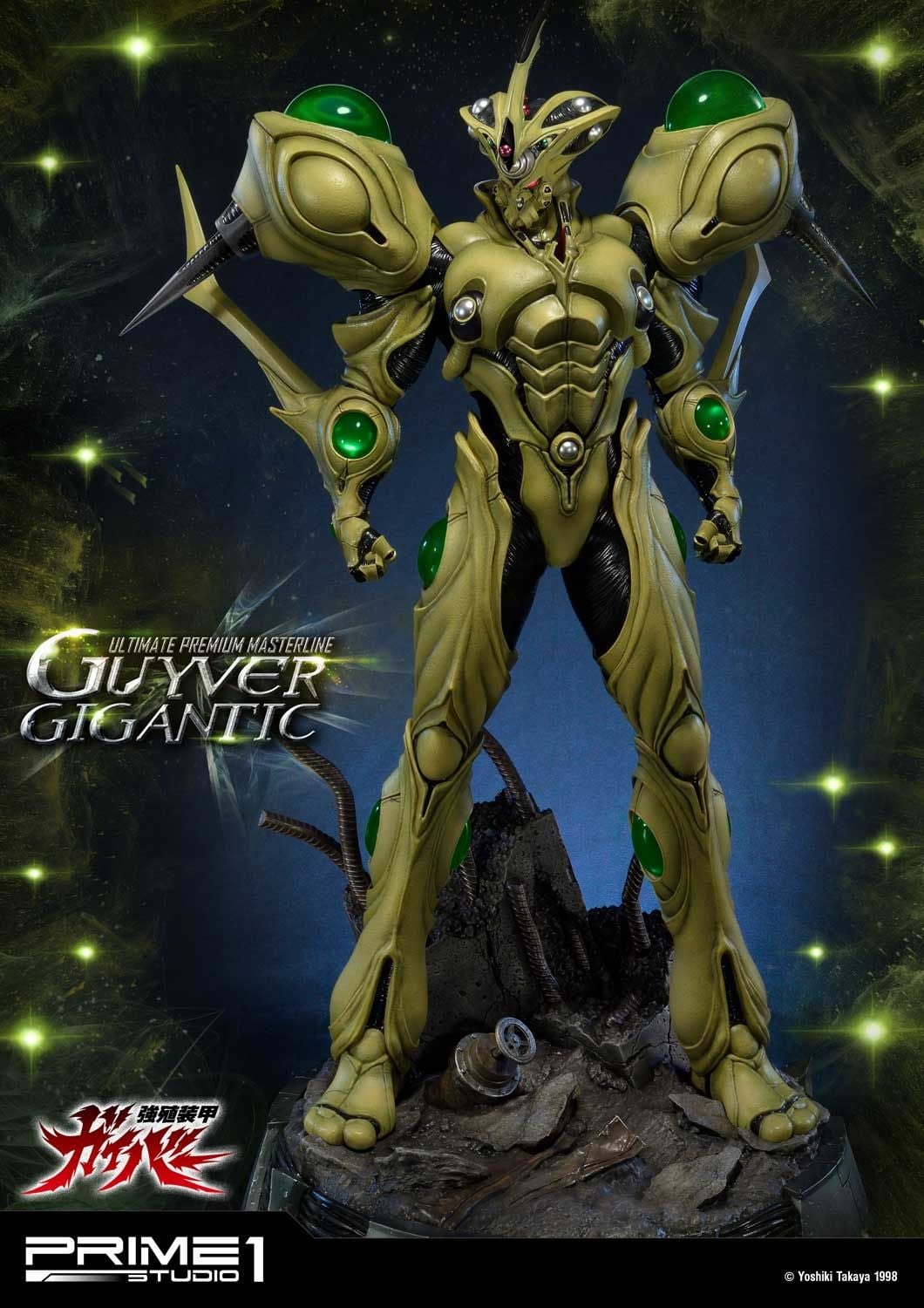 Ultimate Premium Masterline Bioboosted Armor Guyver Guyver Gigantic - Image 13