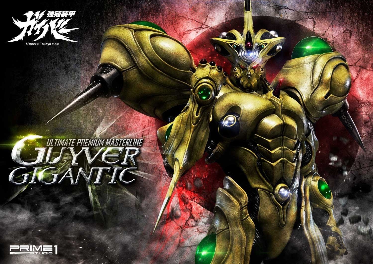 Ultimate Premium Masterline Bioboosted Armor Guyver Guyver Gigantic - Image 14