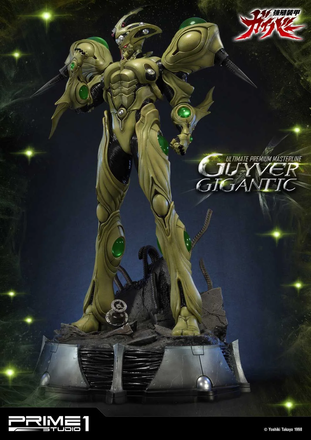 Ultimate Premium Masterline Bioboosted Armor Guyver Guyver Gigantic - Image 15