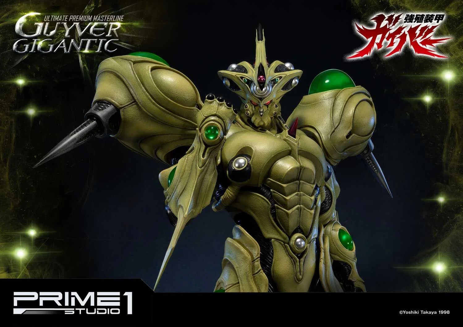 Ultimate Premium Masterline Bioboosted Armor Guyver Guyver Gigantic - Image 17
