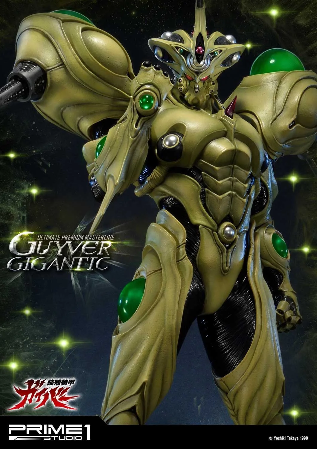 Ultimate Premium Masterline Bioboosted Armor Guyver Guyver Gigantic - Image 18