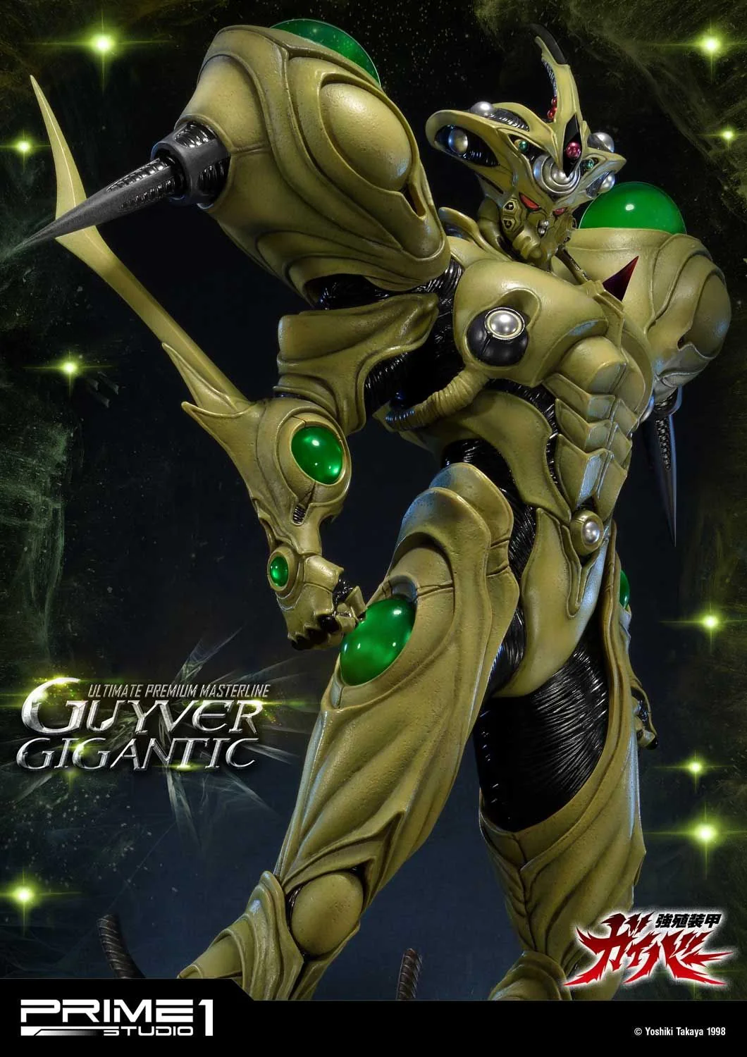 Ultimate Premium Masterline Bioboosted Armor Guyver Guyver Gigantic - Image 19