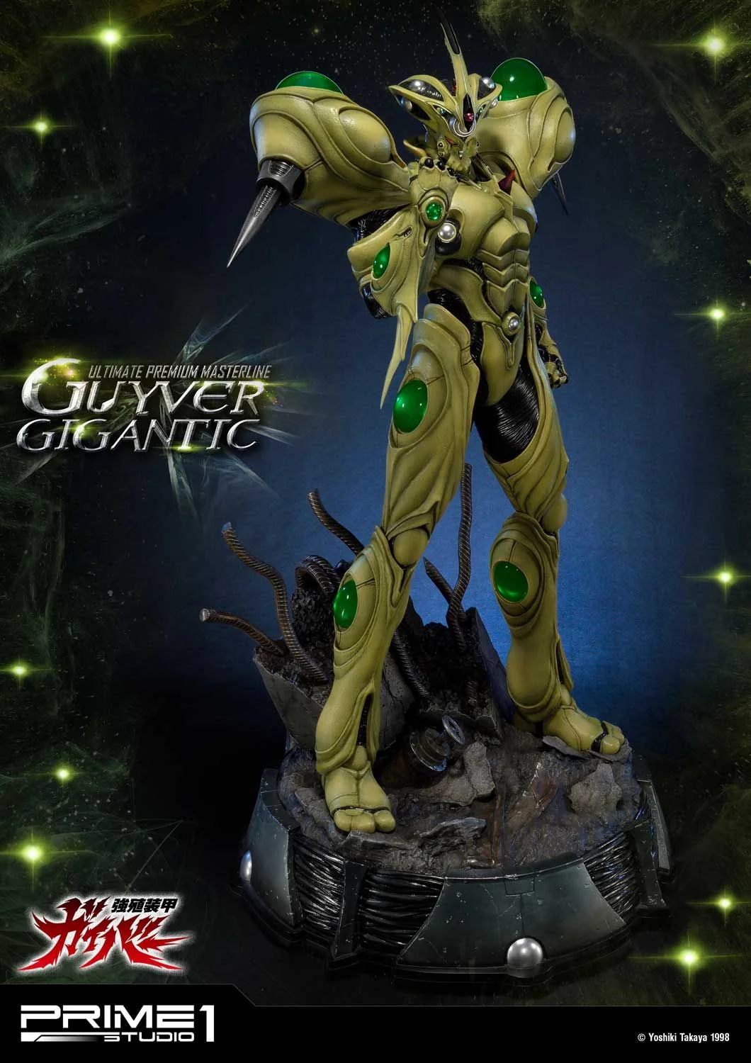 Ultimate Premium Masterline Bioboosted Armor Guyver Guyver Gigantic - Image 22