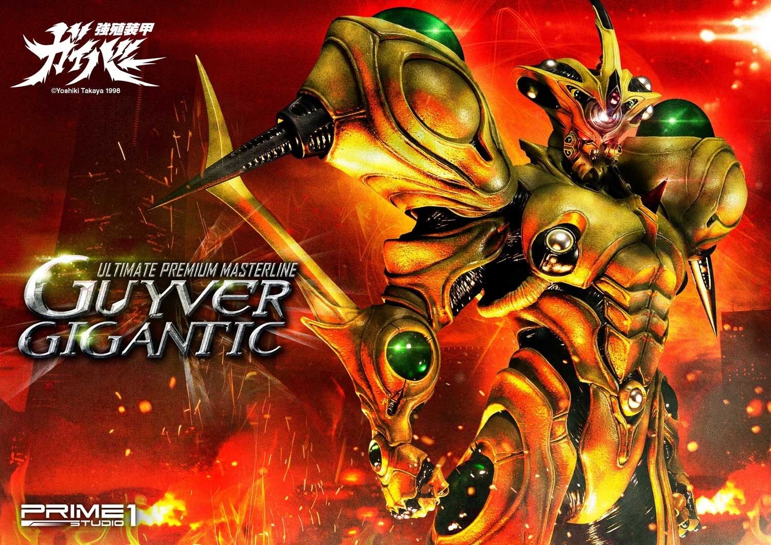 Ultimate Premium Masterline Bioboosted Armor Guyver Guyver Gigantic - Image 24