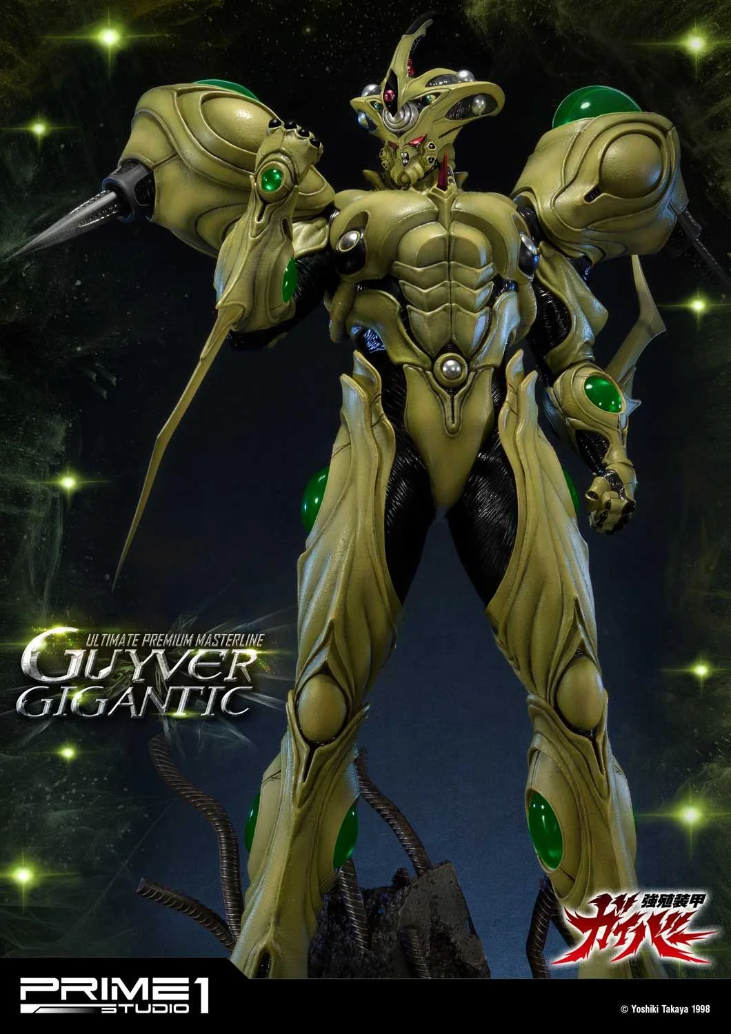 Ultimate Premium Masterline Bioboosted Armor Guyver Guyver Gigantic - Image 25