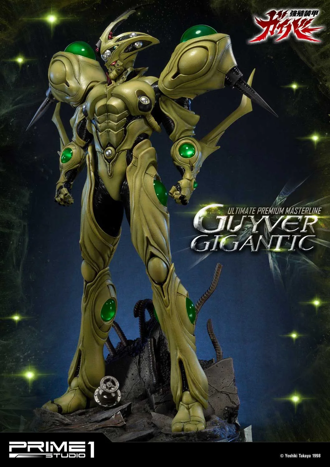 Ultimate Premium Masterline Bioboosted Armor Guyver Guyver Gigantic - Image 26