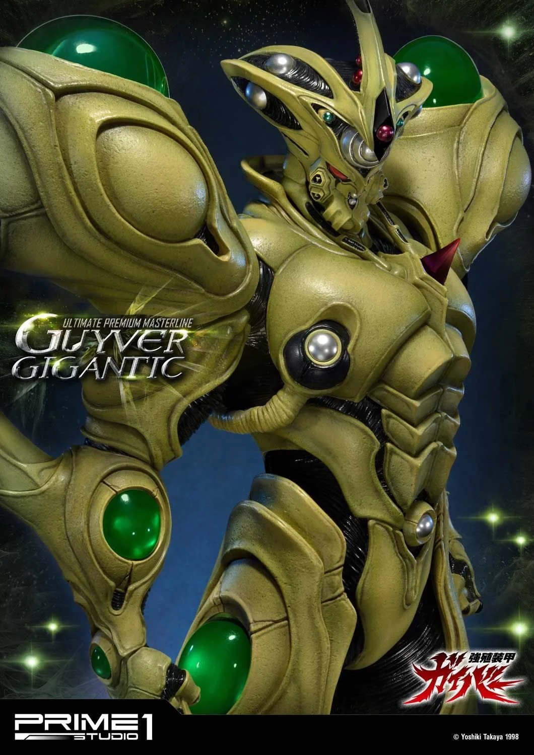 Ultimate Premium Masterline Bioboosted Armor Guyver Guyver Gigantic - Image 28