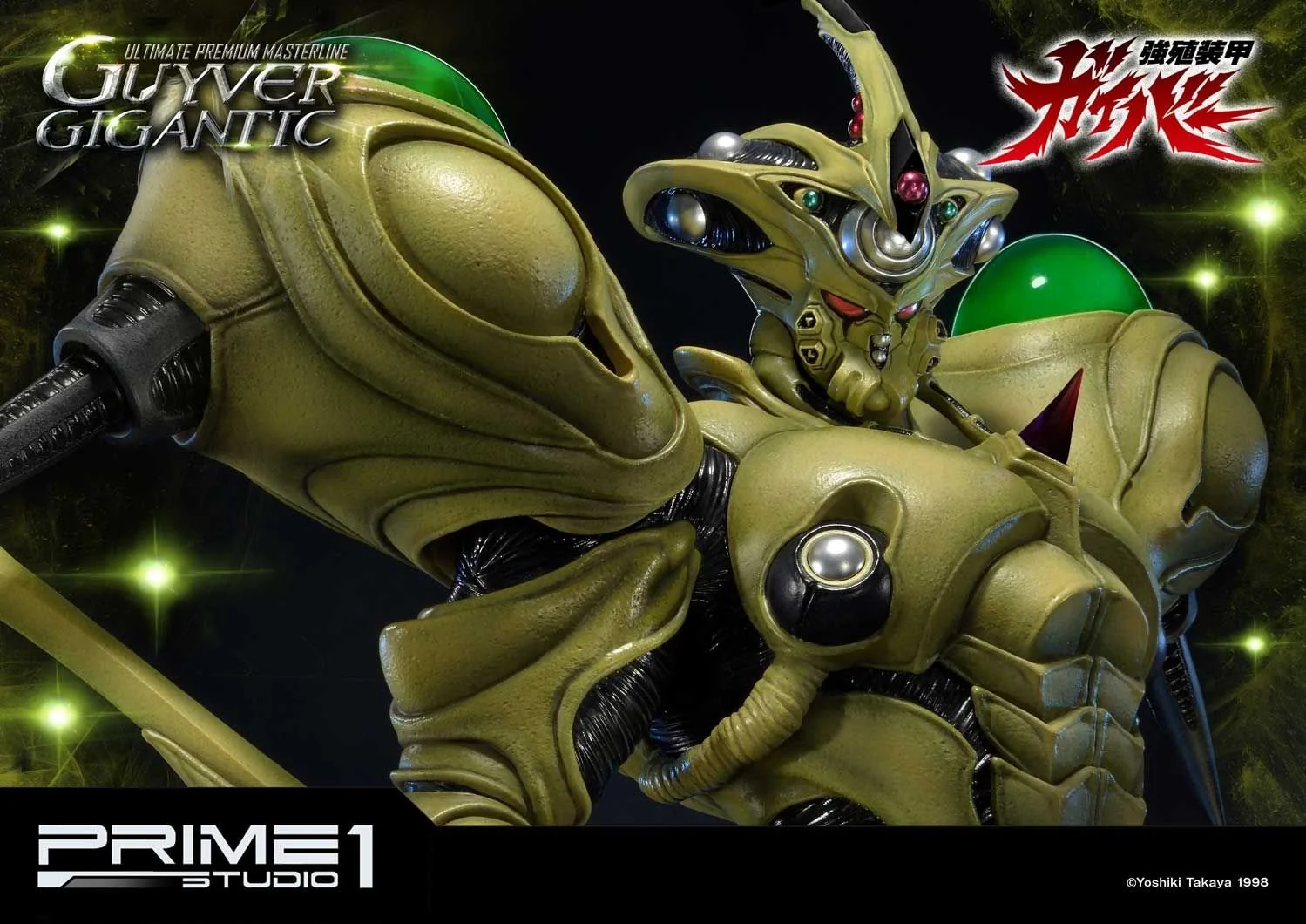 Ultimate Premium Masterline Bioboosted Armor Guyver Guyver Gigantic - Image 9