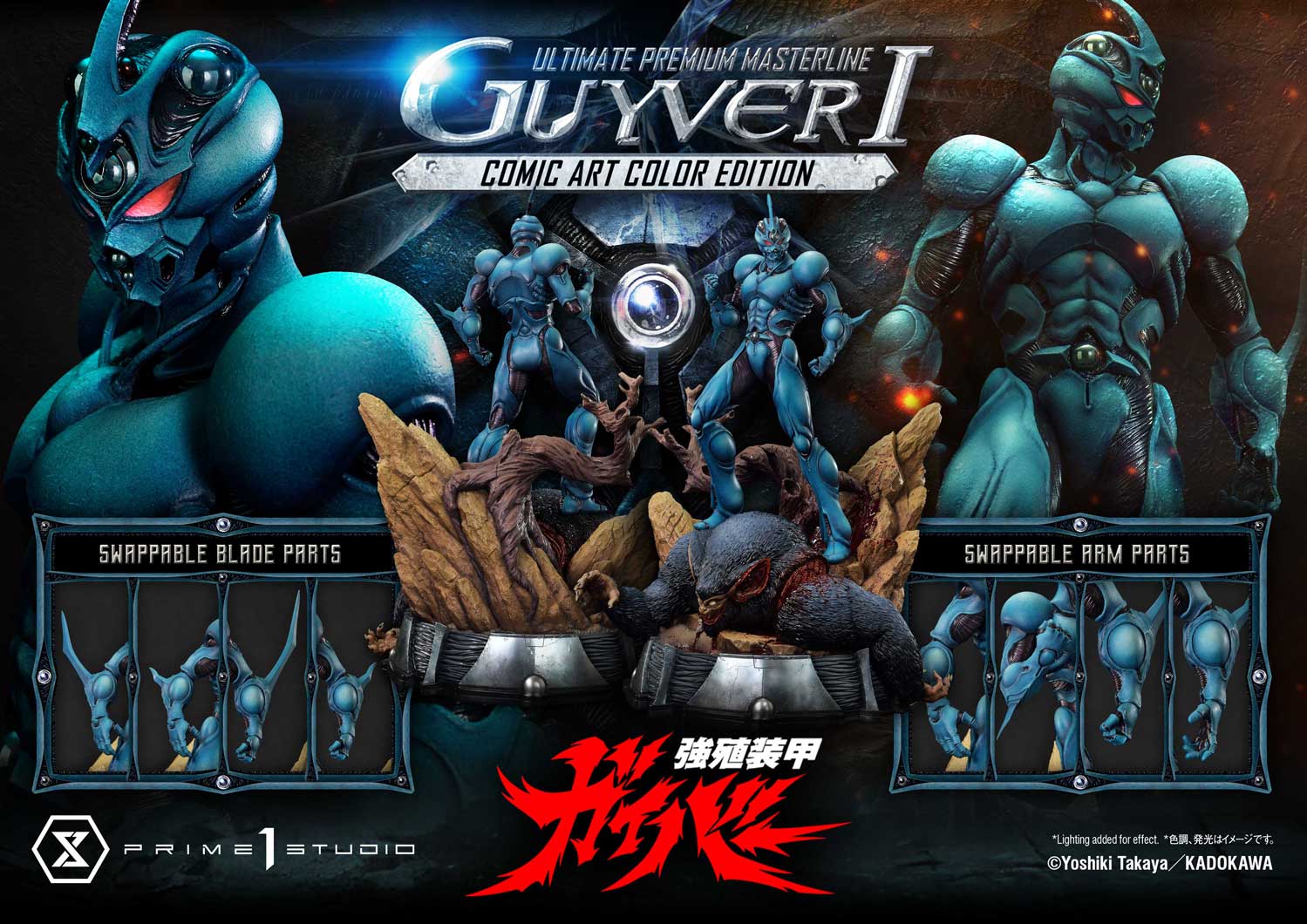 Ultimate Premium Masterline Bioboosted Armor Guyver Guyver I Comic Art Color Edition - Image 4