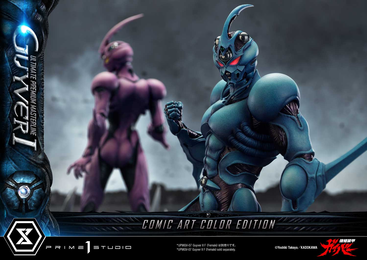 Ultimate Premium Masterline Bioboosted Armor Guyver Guyver I Comic Art Color Edition - Image 9