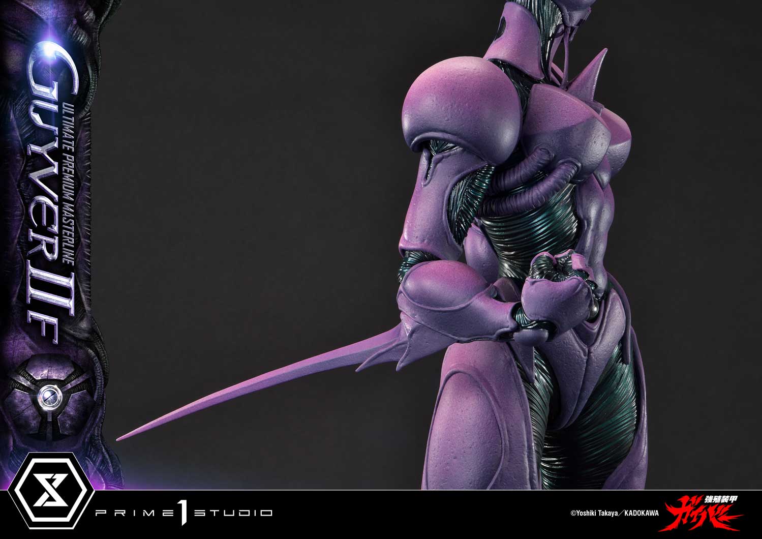 Ultimate Premium Masterline Bioboosted Armor Guyver II F(Female) Bonus Version - Image 12