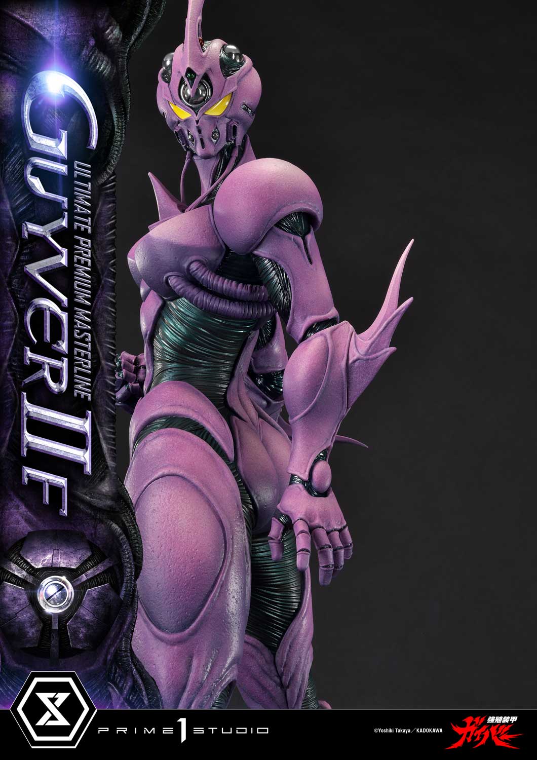 Ultimate Premium Masterline Bioboosted Armor Guyver II F(Female) Bonus Version - Image 27