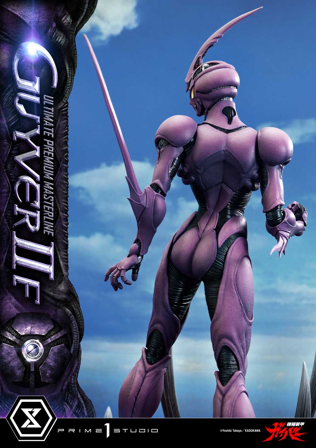 Ultimate Premium Masterline Bioboosted Armor Guyver II F(Female) Bonus Version - Image 6