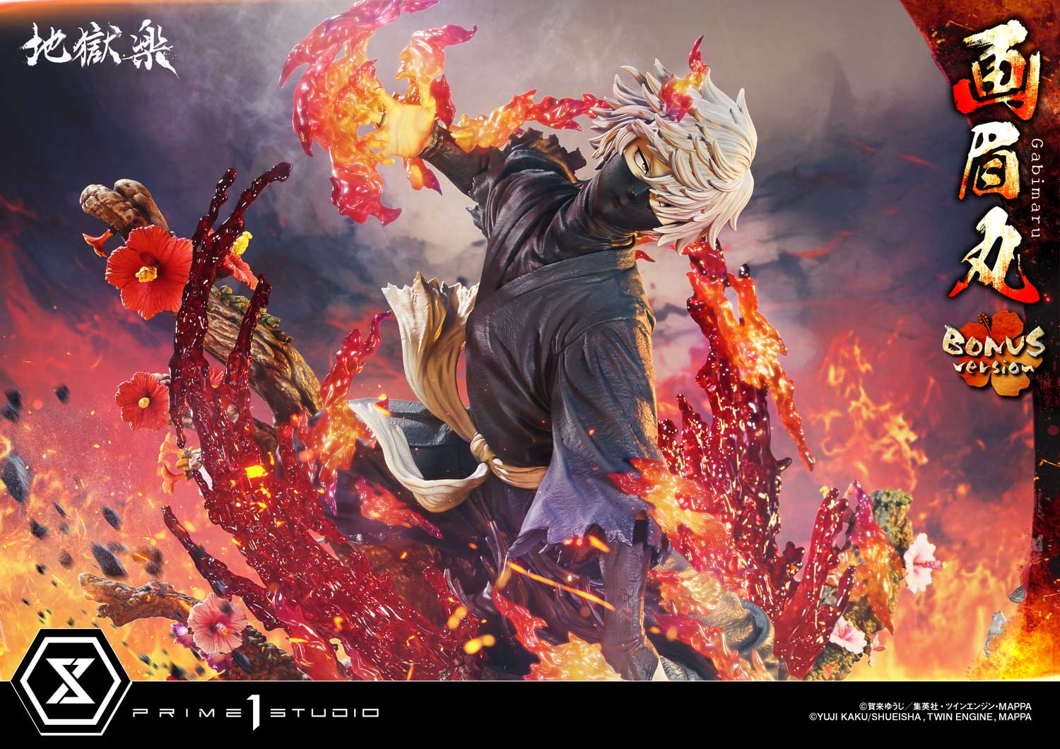 Ultimate Premium Masterline Hell's Paradise: Jigokuraku Gabimaru Bonus Version - Image 11